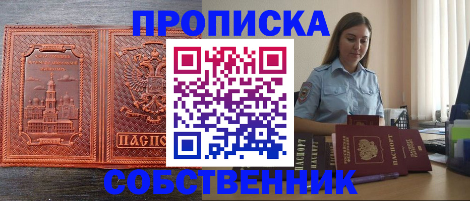 форма 3 в Павловске